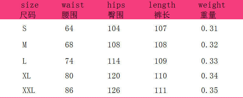 Printed Imitation Denim Loose Leg Pants