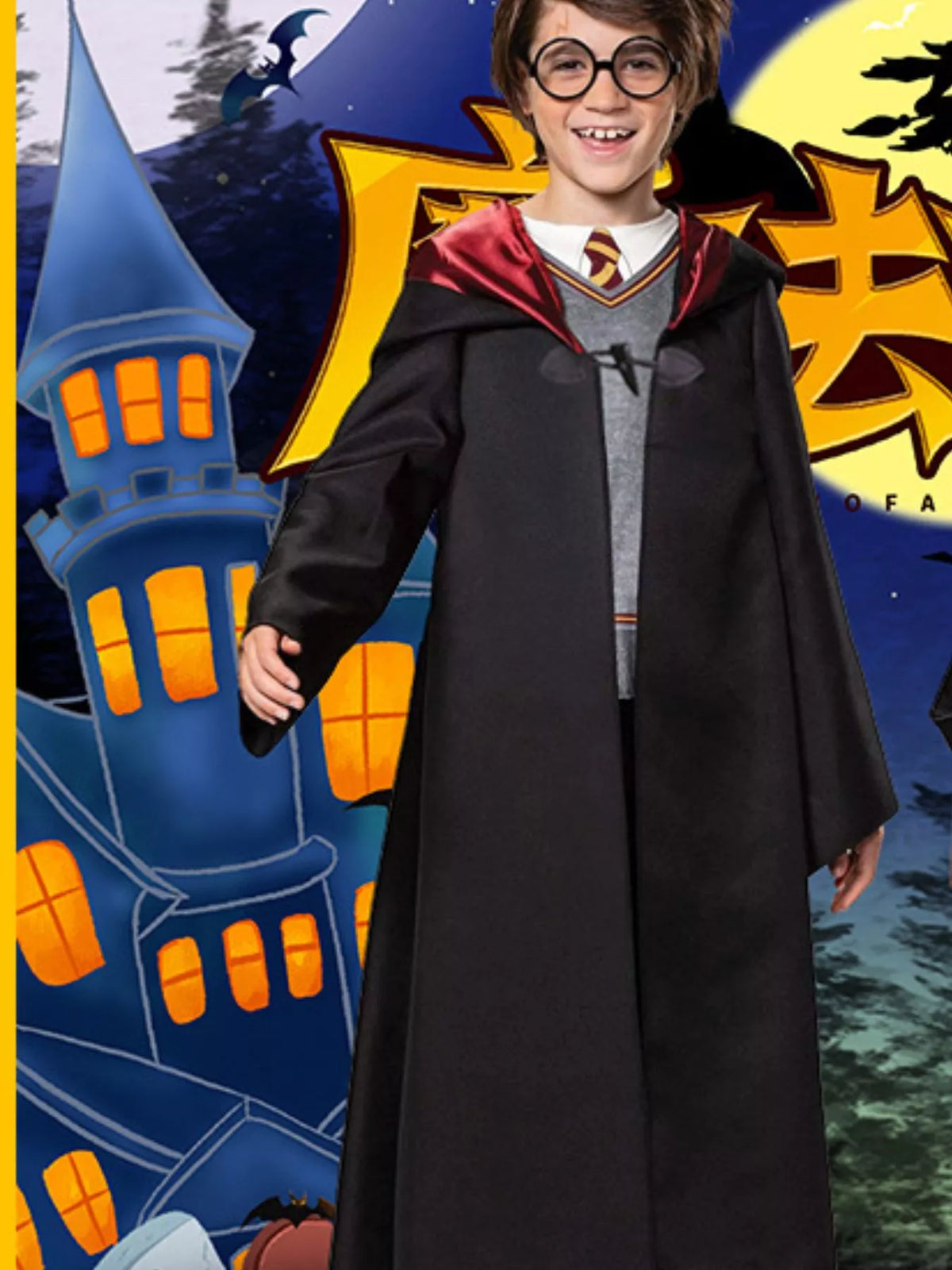 Children's Harry Potter Wizard Cosplay Costume Set