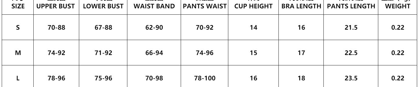 Waist and Tummy Underwear Separable Set