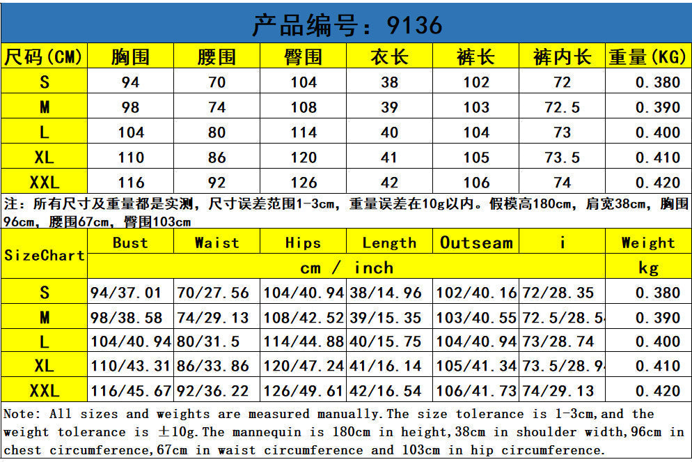 Location printed multi pocket flare pants set