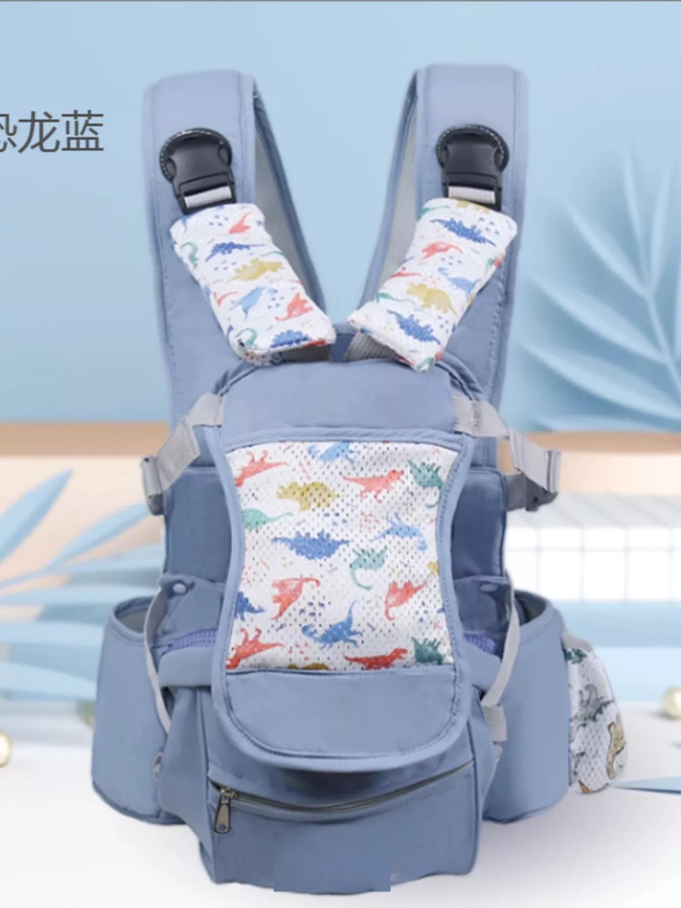 Dinosaur Pattern Ergonomic Baby Wrap